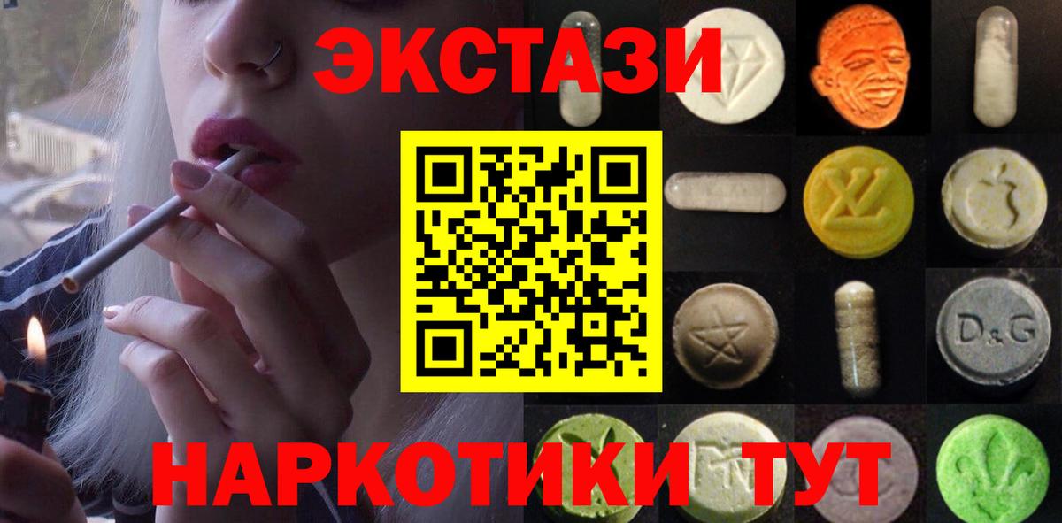 Ecstasy MDMA Строитель