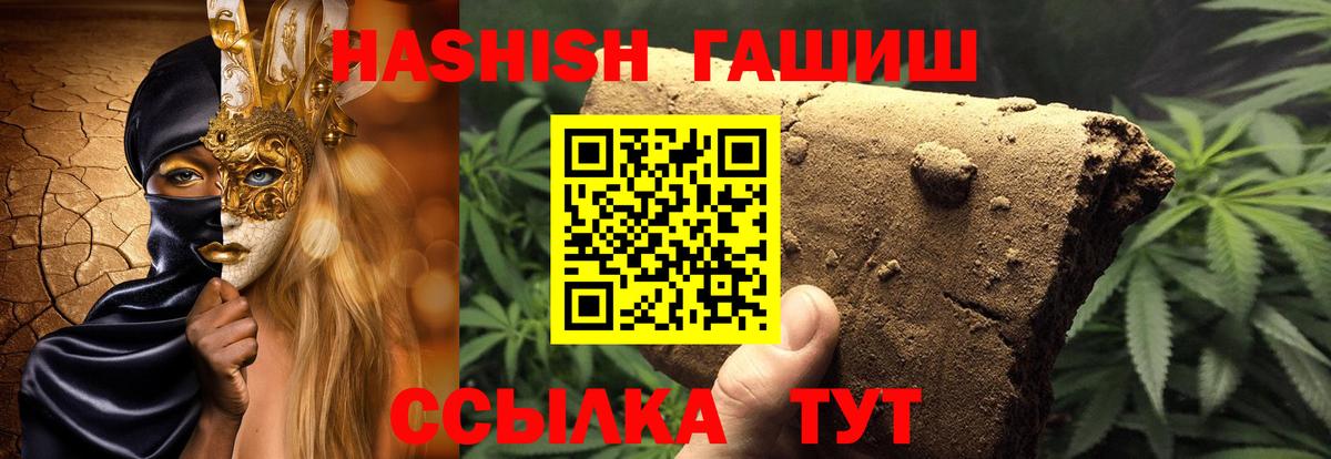 ГАШ гашик Строитель