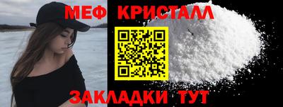 кокаин премиум Кунгур