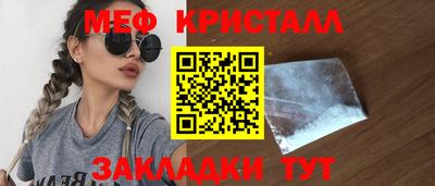 гашишное масло Кумертау