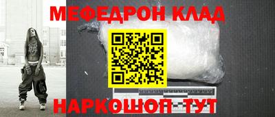 кокаин премиум Кунгур