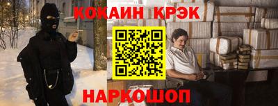прущие крисы Ливны