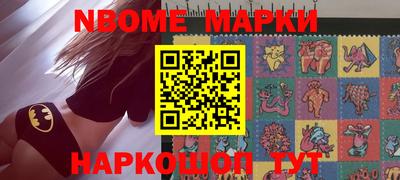 гашишное масло Кумертау