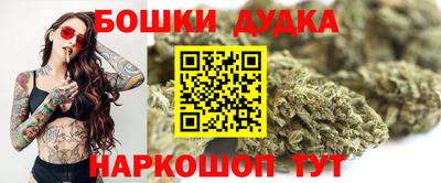 гашишное масло Кумертау