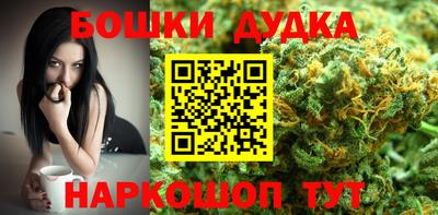 гашишное масло Кумертау