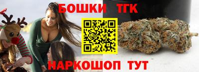 гашишное масло Кумертау