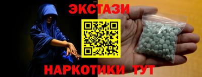 гашишное масло Кумертау