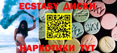 кокаин премиум Кунгур