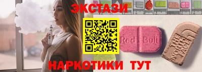 гашишное масло Кумертау