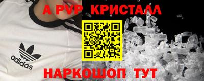 mdpv Кулебаки