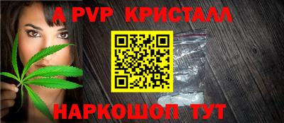 гашишное масло Кумертау