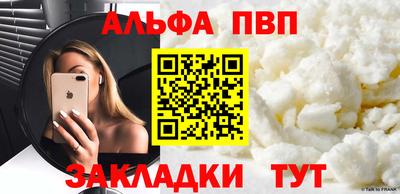кокаин премиум Кунгур