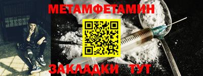 гашишное масло Кумертау