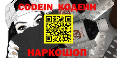 гашишное масло Кумертау