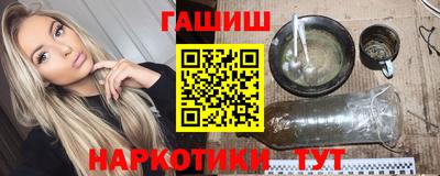 гашишное масло Кумертау