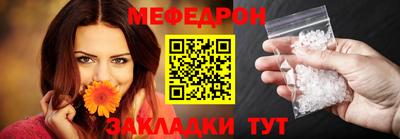 mdpv Кулебаки