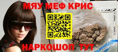 mdpv Кулебаки