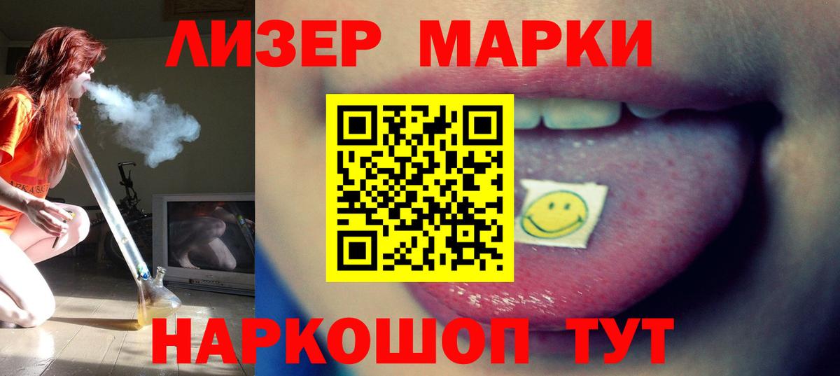 ЛСД экстази  ЛСД экстази ecstasy  Вход с VPN  Строитель 