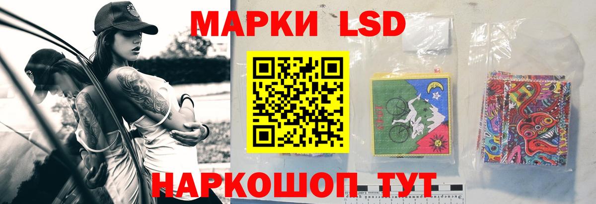 Лсд 25 экстази кислота Строитель