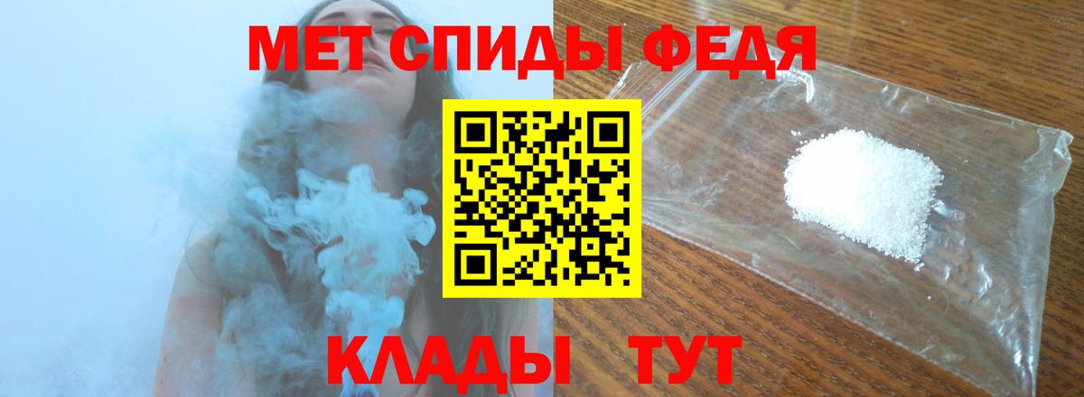 МЕТАМФЕТАМИН мет  Вход с VPN  Строитель 