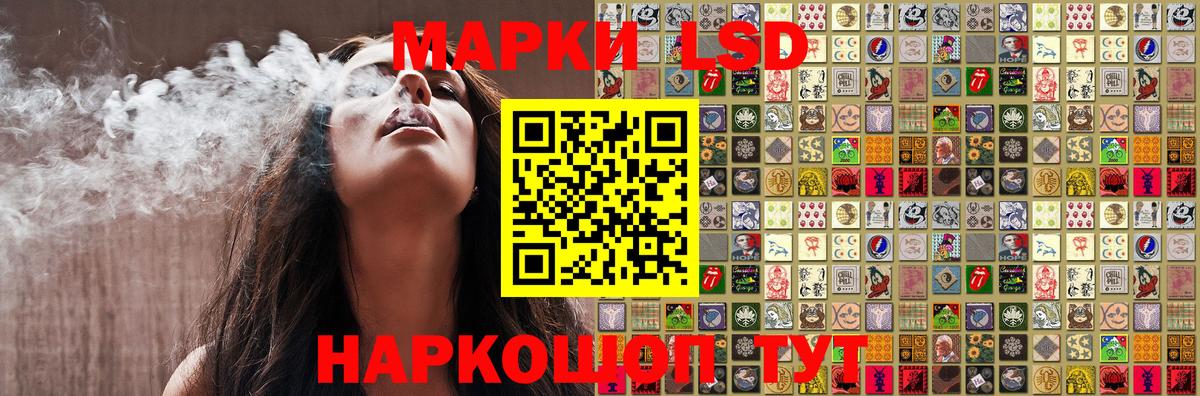 Наркотические марки 1,8мг Строитель
