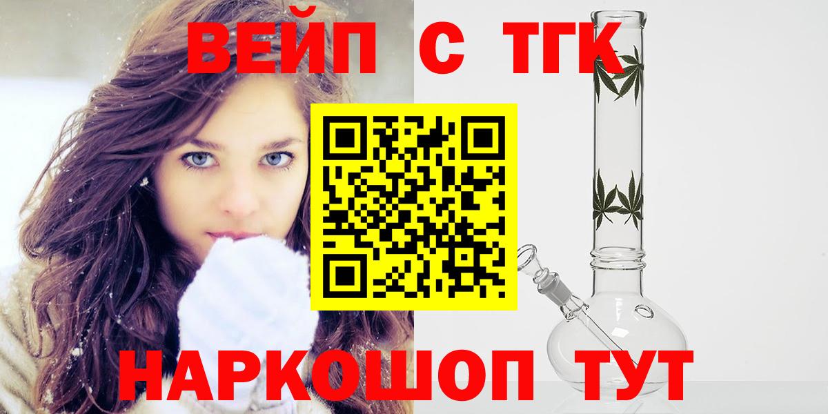 Строитель  блэк спрут ссылки  Дистиллят ТГК вейп  Вход с VPN  Дистиллят ТГК гашишное масло 
