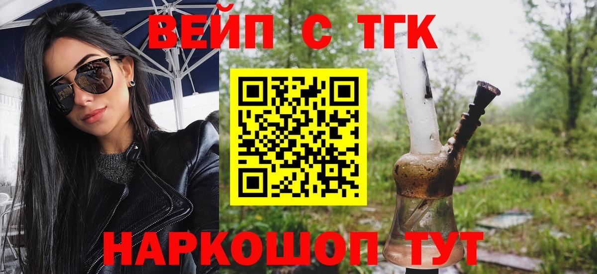 Дистиллят ТГК жижа Строитель
