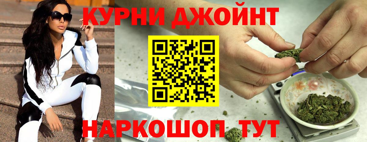 Гашиш  КОКАИН  Марихуана  Лсд 25  Строитель  Вход с VPN  МЕФ кристаллы  Амфетамин кристаллы 
