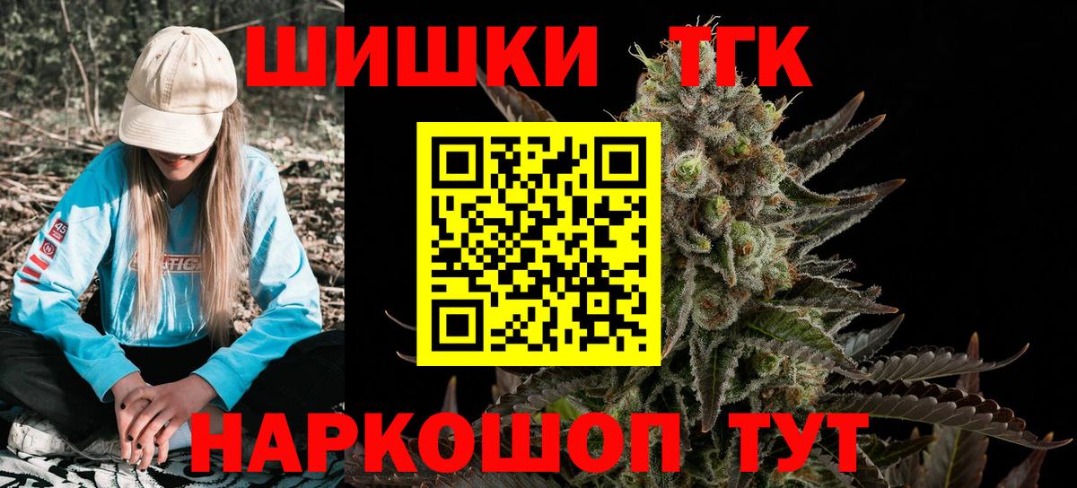 Каннабис Bruce Banner  Бошки Шишки AK-47  Конопля Amnesia  Вход с VPN  Строитель 